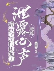 琵琶美人