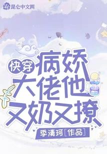 实力作死的那些年
