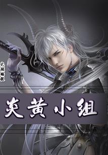 镇灵书