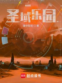 重生之娃娃创业
