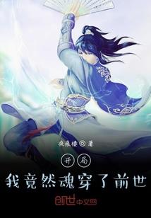 魔王的娇妻要逆天