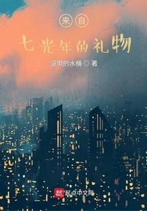 全能极练枪神