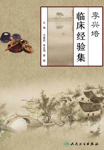 都市狐妖