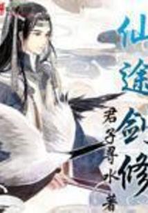 混灵问天