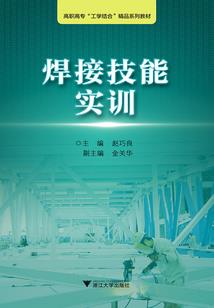 逆世荒神