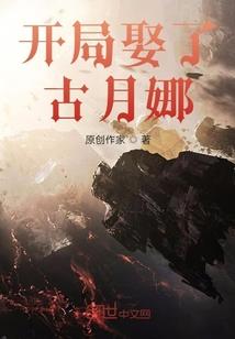 少女宗师李恩熙