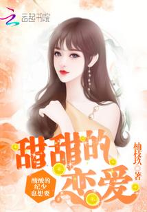 瘸公