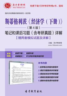 公主驾到，恶魔校草缠身
