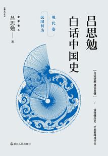 天将臣