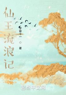 谁主江城之风云往事