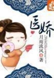 假千金铁口断瓜，一卦名震满香江