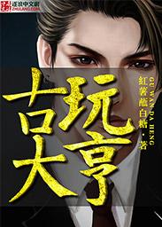 唐朝逍遥行