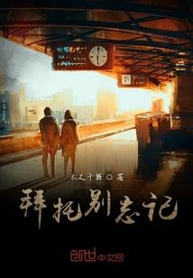 星宇穿梭