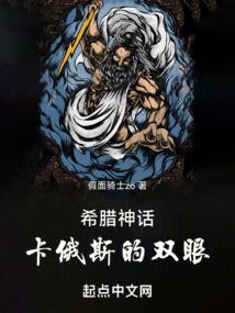 路丁是枚棋子