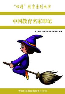 豪门下堂妻