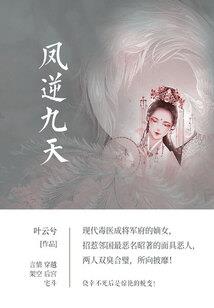 通天丶星辰变