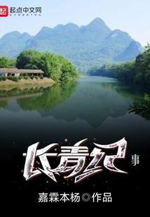 崛起之龙魂系统