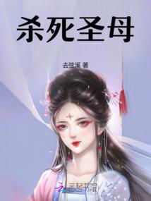 异界丹魔
