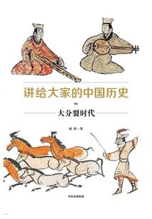 韶光一柒年