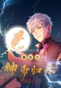 掩女将
