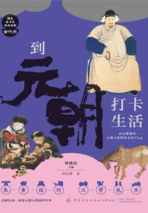 镇天狱