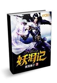 且听铃语话浮生