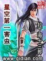 谋杀痞老板