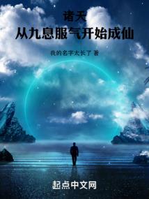 扉之碎片