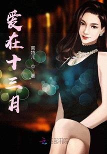 大明：开局剧透崇祯，重振河山