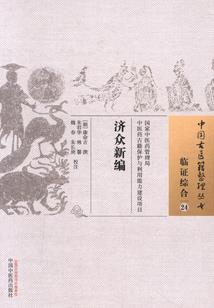 天痕守将