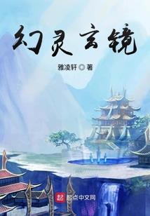 逞威问仙路