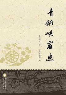 优化三国