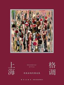 斗破之弑天帝