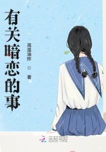 武极修仙