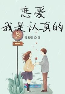 绝色冥君入卿怀