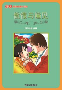 妃子谁主沉浮