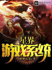 无限的无限世界