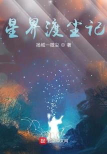 北辰望晴茉离开