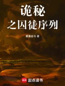 快穿之女主崛起计划