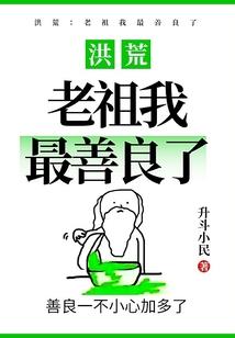 斗罗：人在日月挂机升级