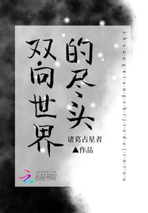 一人之，唐门，离群之刺