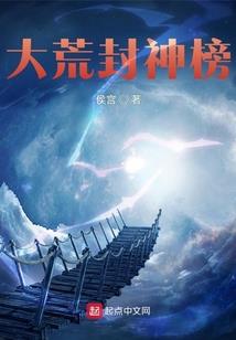 亚人娘拯救计划