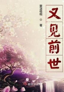 山贼的理想