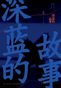 阴阳混沌之主