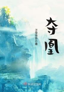 落洞族