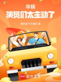 重生异能女王：帝少，来一战！