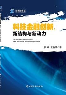 魂灯记