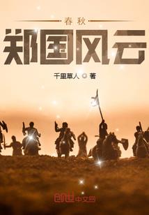 至尊为下