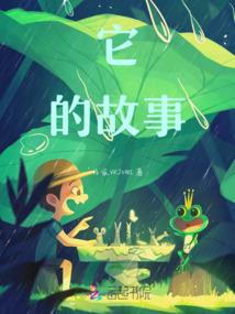 凤遗