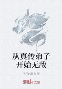天神之灾